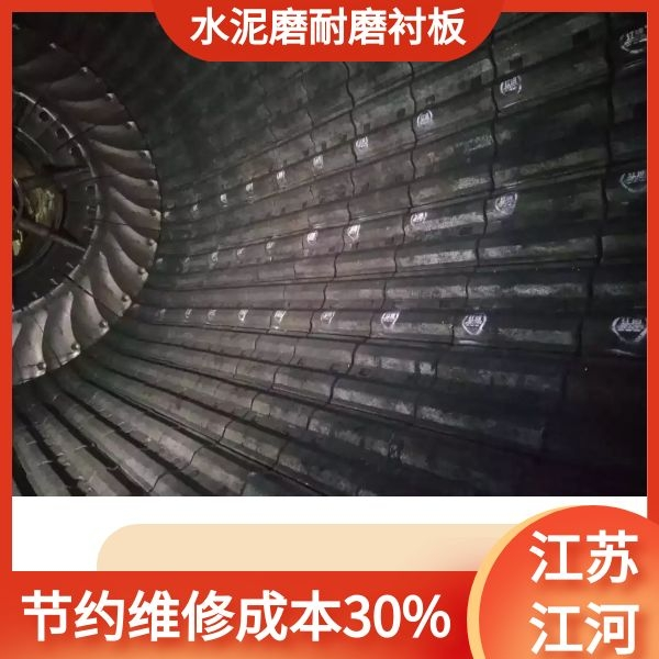 水泥磨耐磨麻豆官网APP下载 水泥磨耐磨麻豆官网APP下载