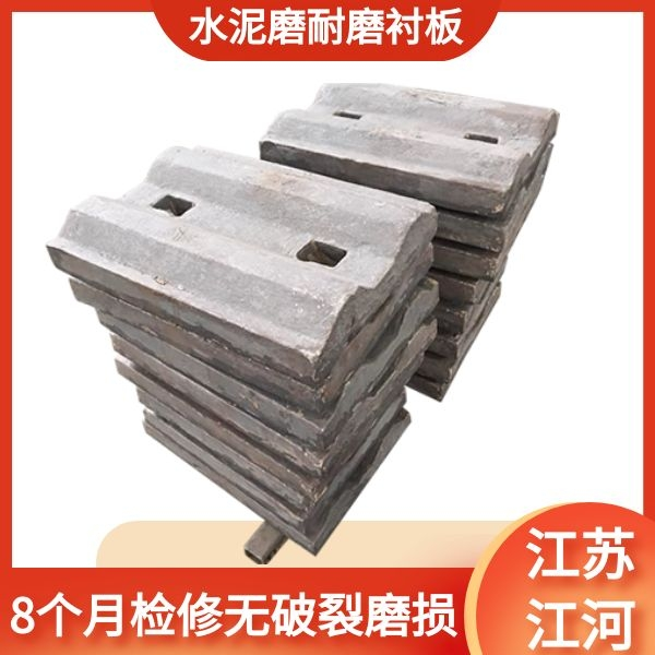 水泥磨耐磨麻豆官网APP下载 水泥磨耐磨麻豆官网APP下载