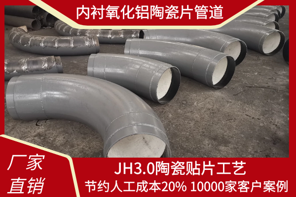 氧化鋁陶瓷貼片管 氧化鋁陶瓷貼片管