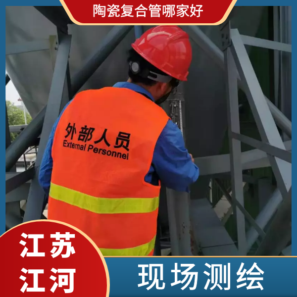 陶瓷複合管哪家好 陶瓷複合管哪家好