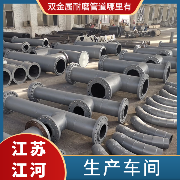 雙金屬麻豆视频无码哪裏有 雙金屬麻豆视频无码哪裏有