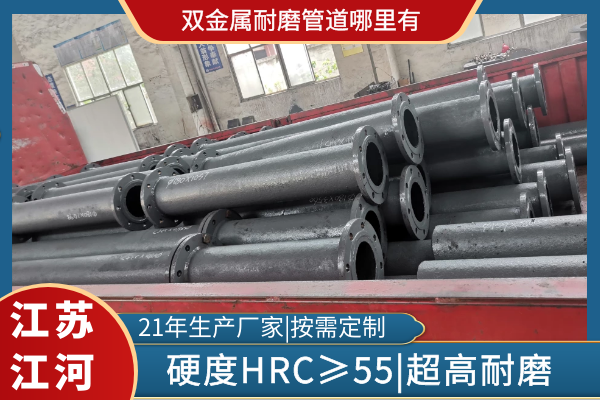 雙金屬麻豆视频无码哪裏有