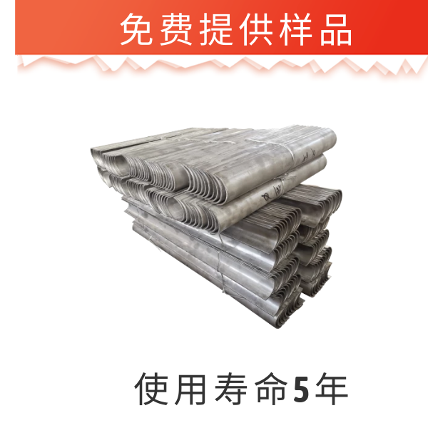 鍋爐防磨瓦材質 鍋爐防磨瓦材質