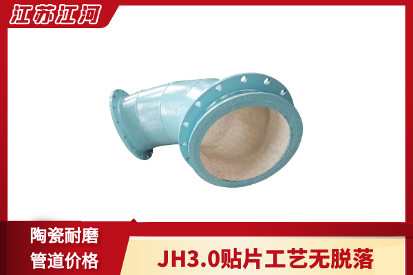 陶瓷麻豆视频无码價格