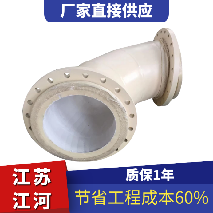 耐磨陶瓷彎頭生產廠家 耐磨陶瓷彎頭生產廠家