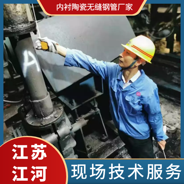 內襯陶瓷無縫鋼管廠家 內襯陶瓷無縫鋼管廠家