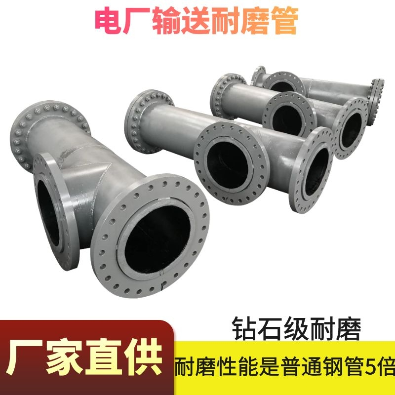 雙金屬耐磨彎頭廠家 雙金屬耐磨彎頭廠家