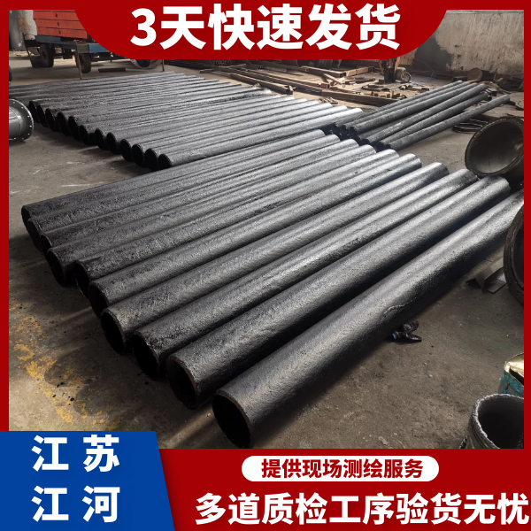 稀土耐磨合金管廠家