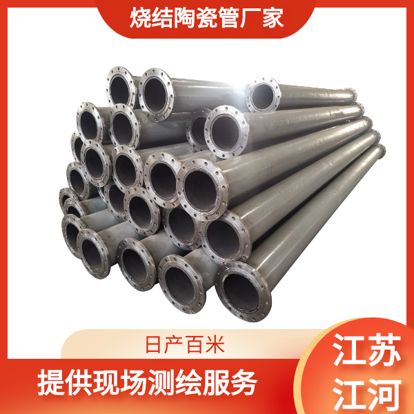 陶瓷剛玉管廠家 陶瓷剛玉管廠家