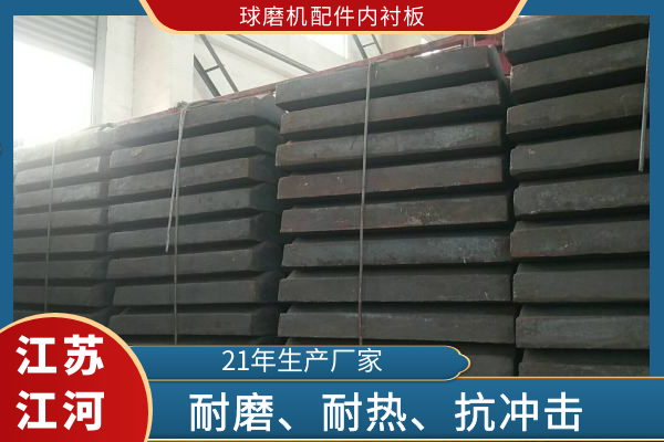 球磨機配件內麻豆官网APP下载 球磨機配件內麻豆官网APP下载