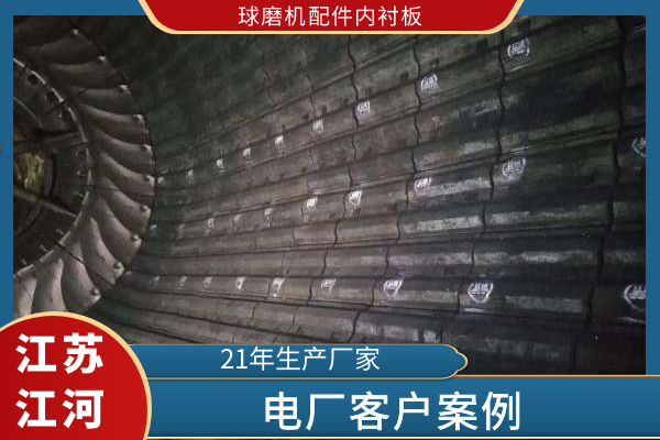 球磨機配件內麻豆官网APP下载 球磨機配件內麻豆官网APP下载