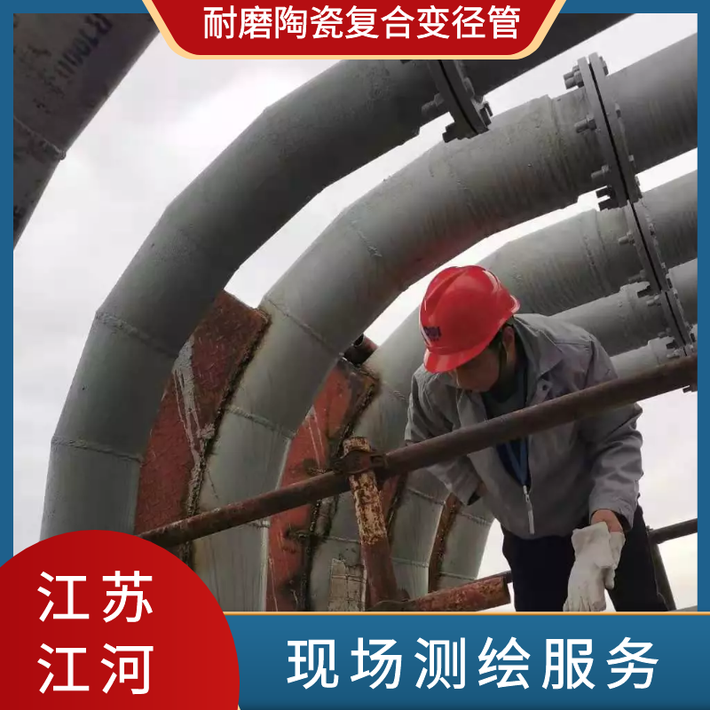 耐磨陶瓷複合變徑管 耐磨陶瓷複合變徑管