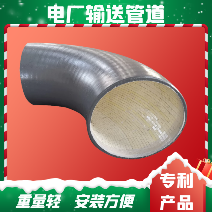 耐磨陶瓷貼片彎頭價格 耐磨陶瓷貼片彎頭價格