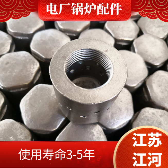 循環流化床鍋爐風帽廠家 循環流化床鍋爐風帽廠家