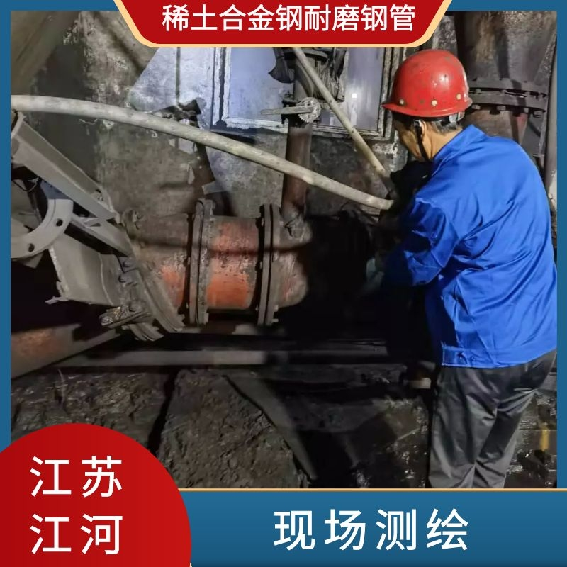 稀土合金鋼耐磨鋼管