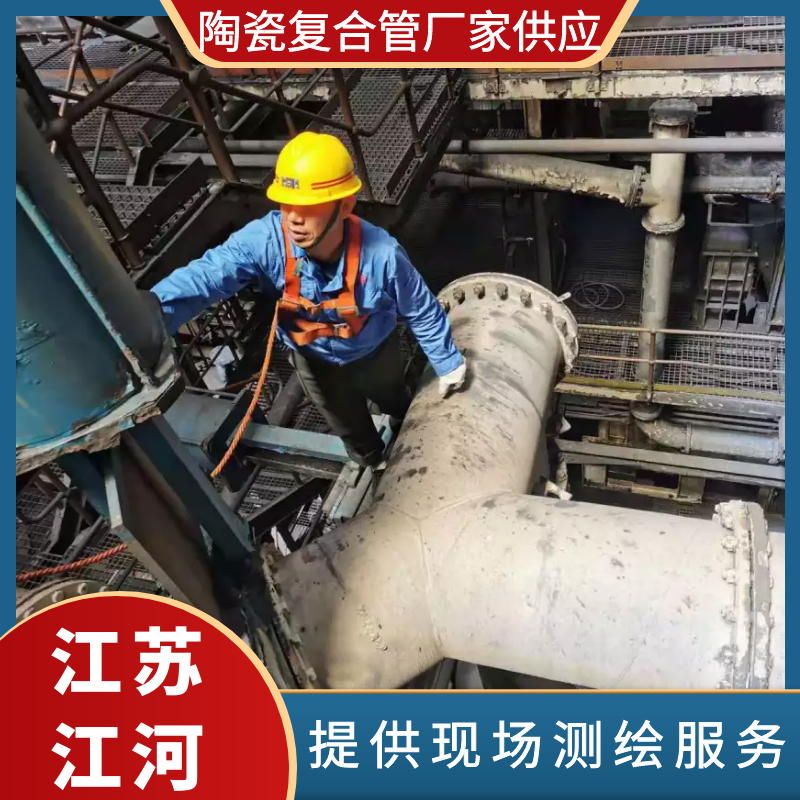 陶瓷複合管廠家供應