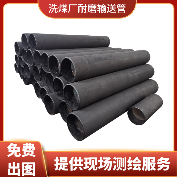 煤粉管道耐磨彎頭 煤粉管道耐磨彎頭