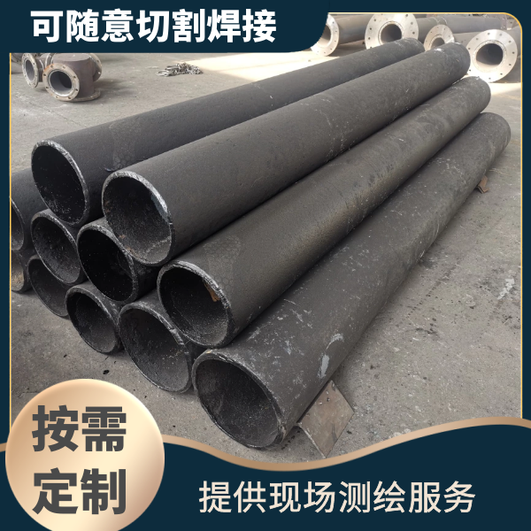 耐磨輸灰管道 耐磨輸灰管道