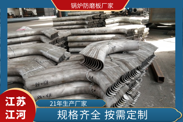 鍋爐防磨板廠家 鍋爐防磨板廠家