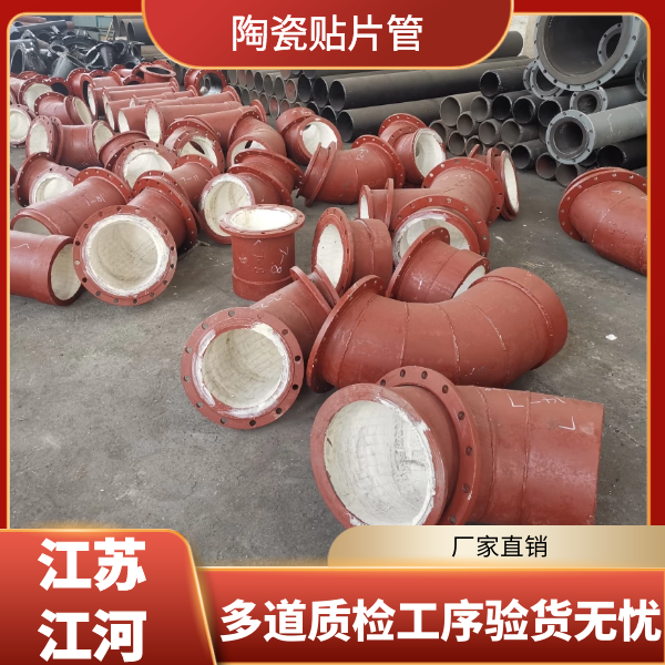 氧化鋁陶瓷管廠家 氧化鋁陶瓷管廠家