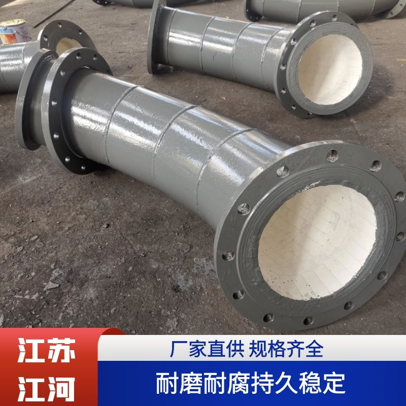 耐磨陶瓷內襯鋼管生產廠家 耐磨陶瓷內襯鋼管生產廠家