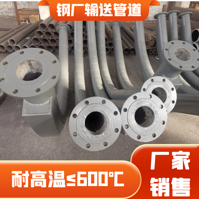 耐高溫耐磨管生產廠家 耐高溫耐磨管生產廠家