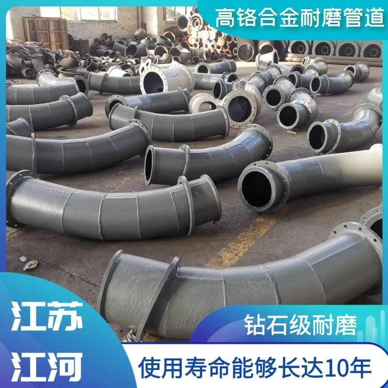 高鉻合金麻豆视频无码