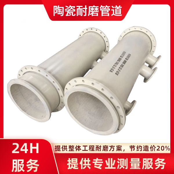 陶瓷內襯複合鋼管廠家 陶瓷內襯複合鋼管廠家