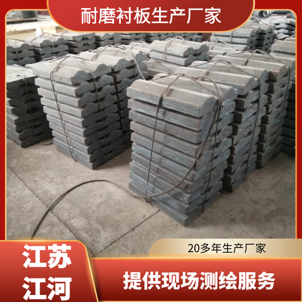 鑄造耐磨麻豆官网APP下载生產廠家 鑄造耐磨麻豆官网APP下载生產廠家