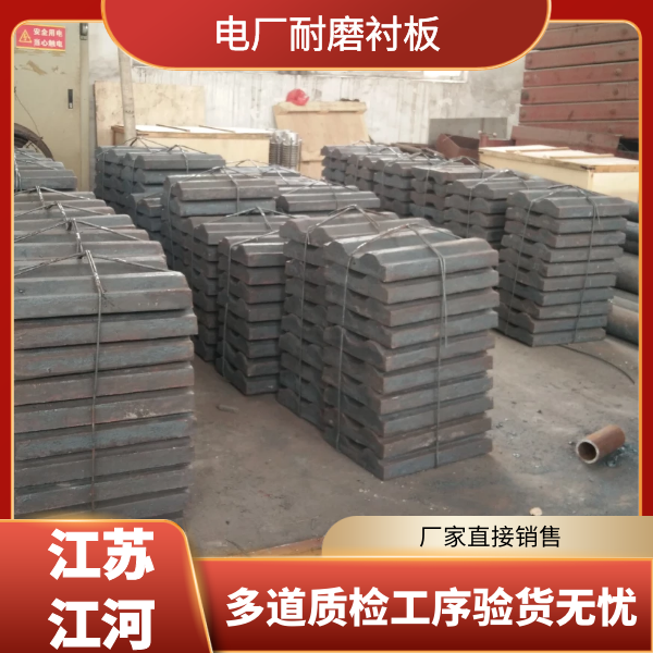 鑄造耐磨麻豆官网APP下载生產廠家 鑄造耐磨麻豆官网APP下载生產廠家