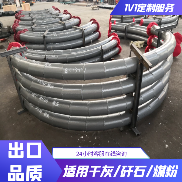 雙金屬耐磨彎頭價位