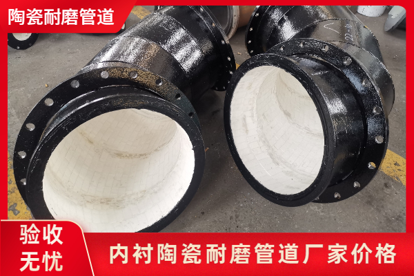 內襯陶瓷麻豆视频无码廠家價格