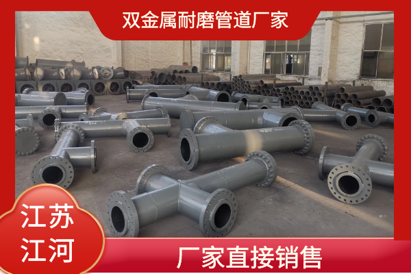 雙金屬麻豆视频无码廠家