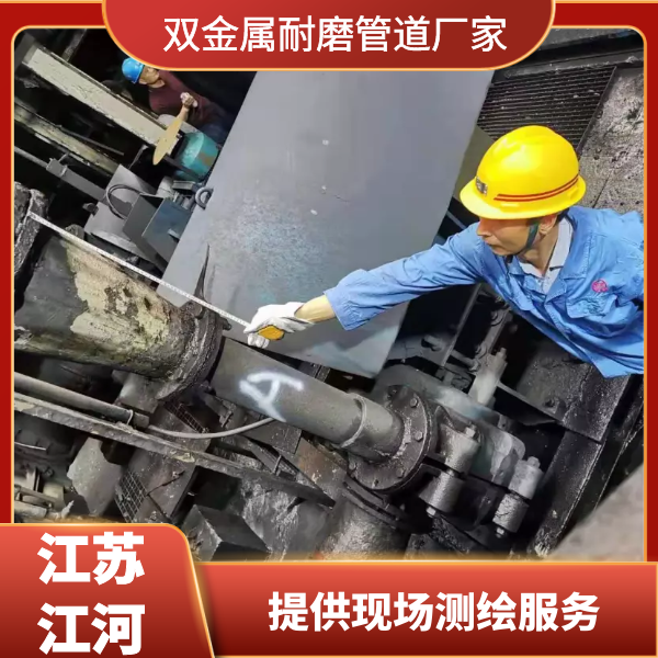 雙金屬麻豆视频无码廠家