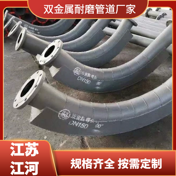 雙金屬麻豆视频无码廠家