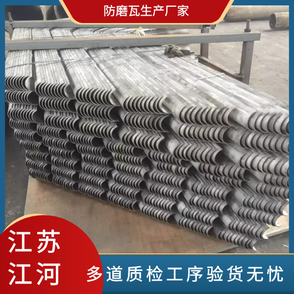 直防磨瓦生產廠家