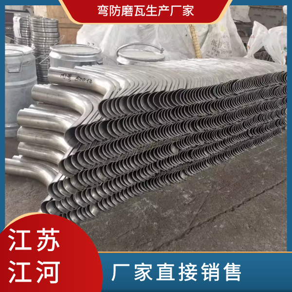 直防磨瓦生產廠家