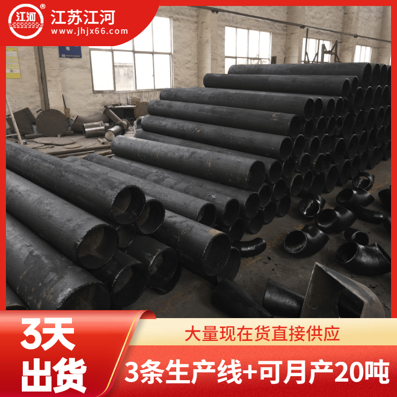 稀土合金耐磨管采購 稀土合金耐磨管采購