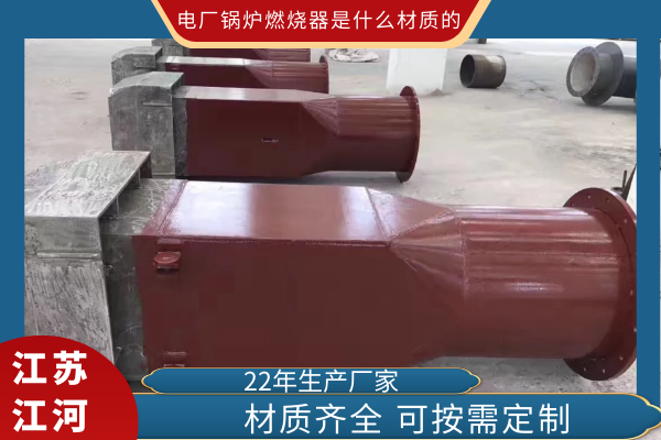 電廠麻豆视频APP在线观看是什麽材質的