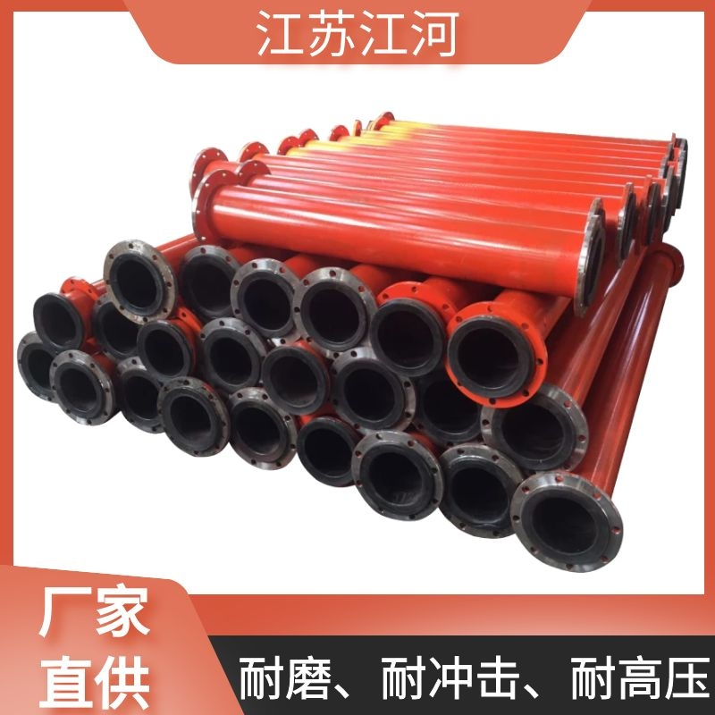 脫硫工程襯膠管道