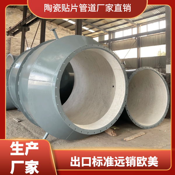 陶瓷麻豆视频无码供應廠家 陶瓷麻豆视频无码供應廠家