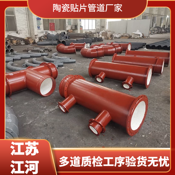 陶瓷麻豆视频无码供應廠家 陶瓷麻豆视频无码供應廠家