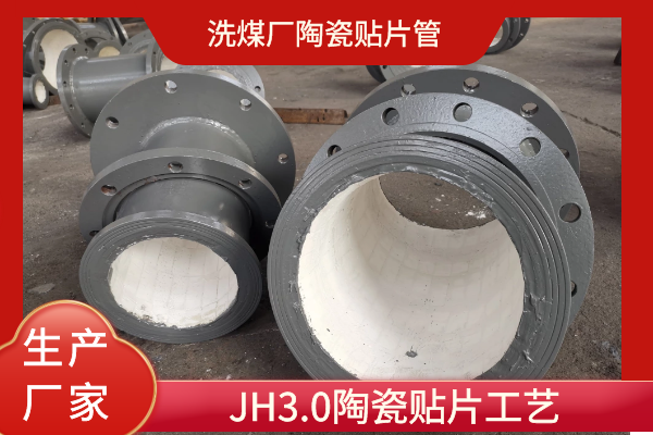 陶瓷麻豆视频无码供應廠家