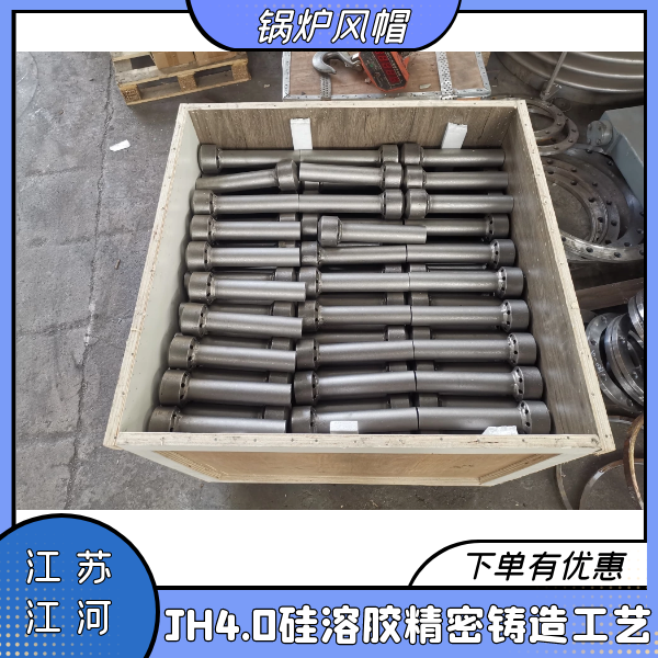 鍋爐風帽的種類