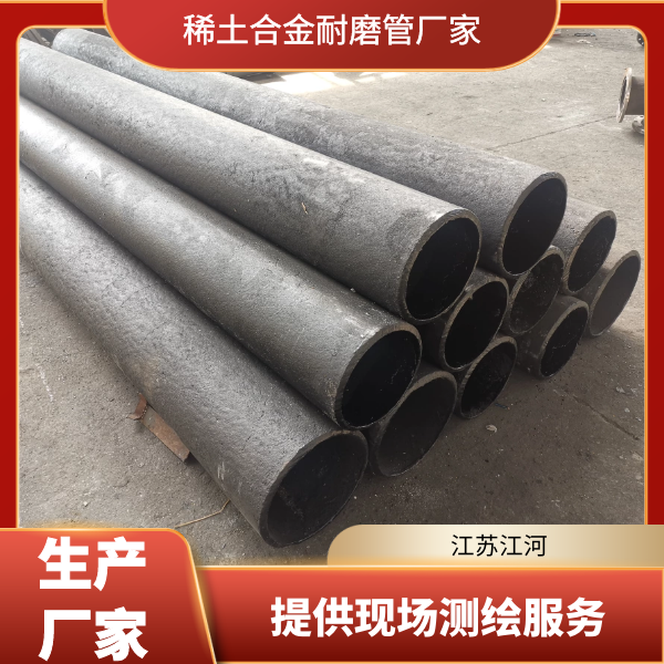 稀土合金麻豆视频无码