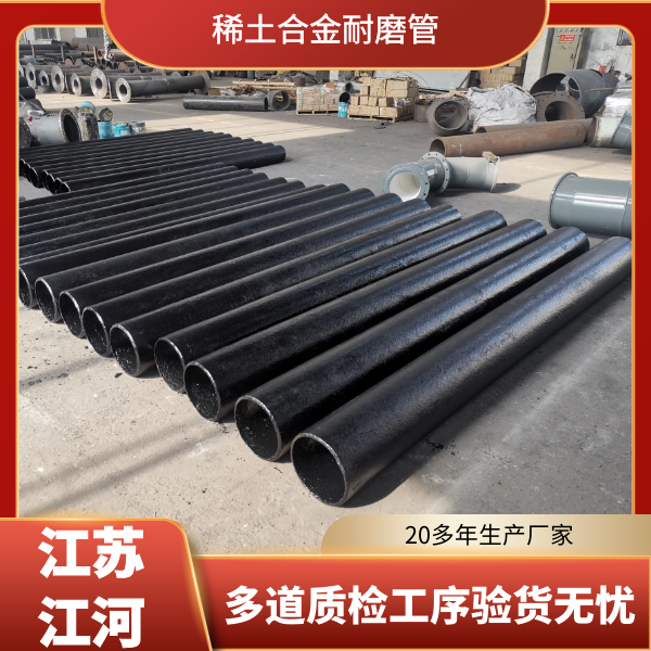 稀土合金麻豆视频无码