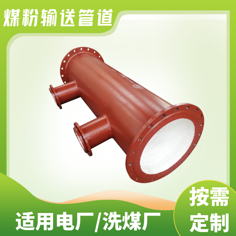 煤泥輸送麻豆视频无码價格 煤泥輸送麻豆视频无码價格