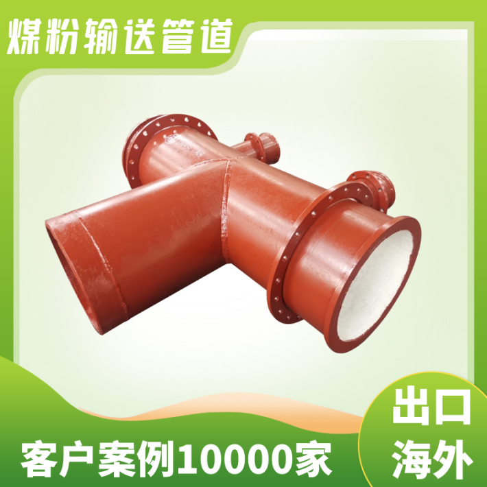 煤泥輸送麻豆视频无码價格 煤泥輸送麻豆视频无码價格