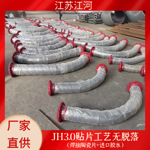 出口電廠耐磨彎頭