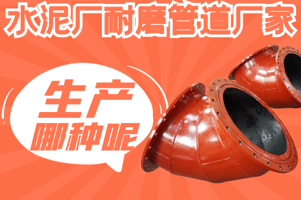 水泥廠麻豆视频无码廠家